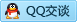 QQ在线咨询464012800